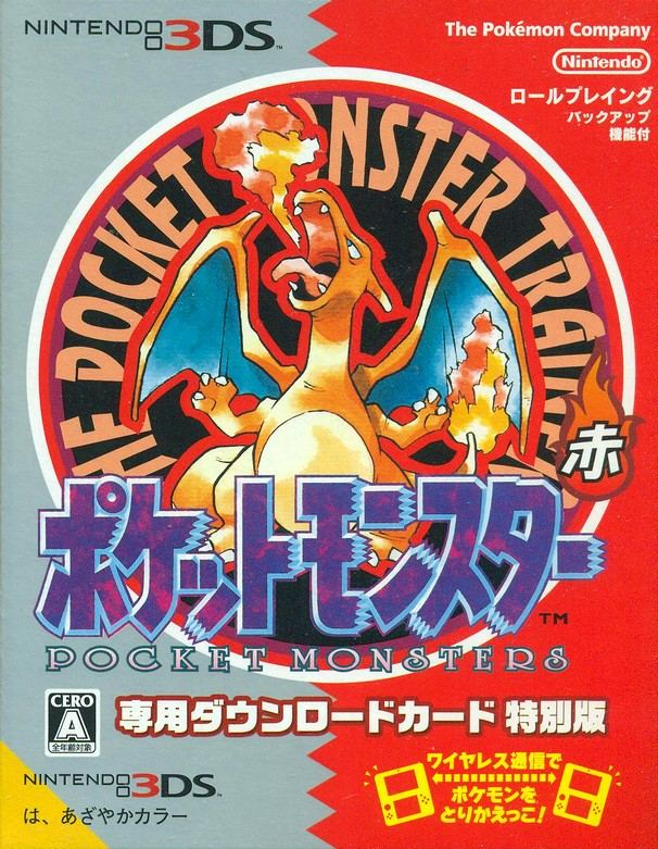 Pocket Monster Red [Download Card Limited Edition] for Nintendo 3DS